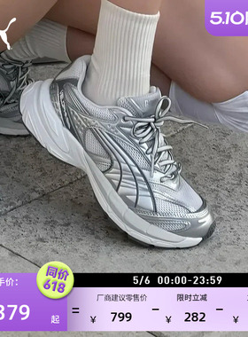Y2K银色增高老爹鞋银翼鞋男女PUMA彪马夏厚底鞋VELOPHASIS 406204