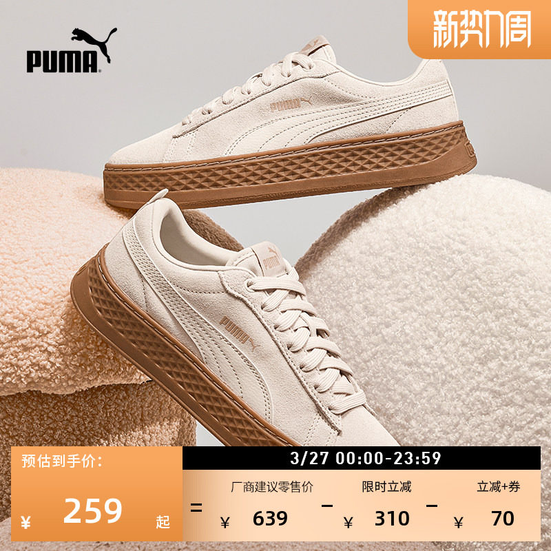 复古增高厚底松糕鞋女PUMA彪马官方新款春季休闲鞋PLATFORM366488