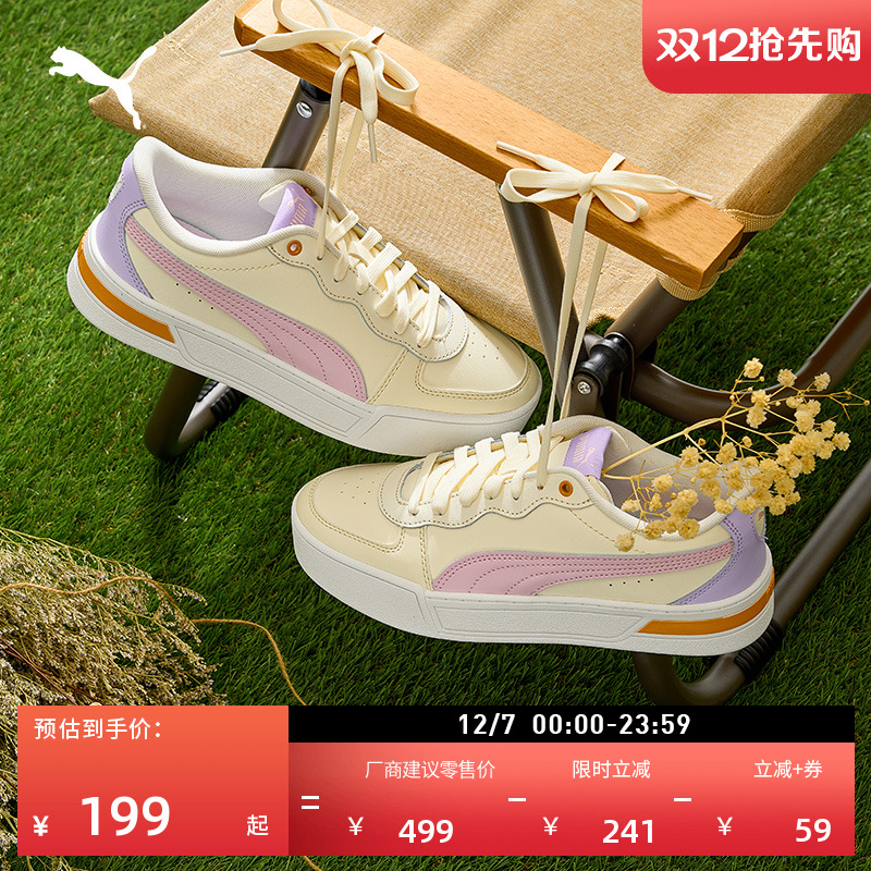 增高厚底小白鞋休闲板鞋PUMA彪马