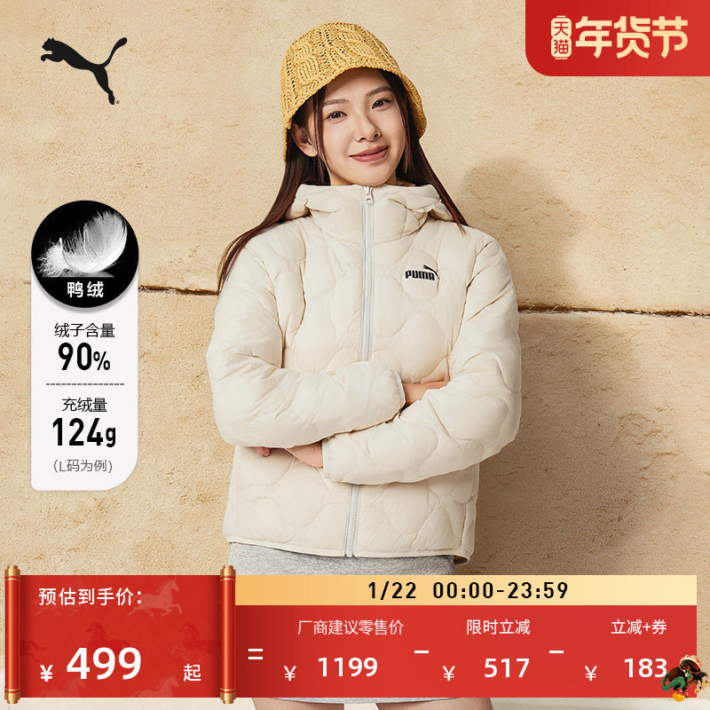 防风拒水90鸭绒羽绒服轻薄内胆女PUMA彪马冬季新款保暖外套693541,运动服/休闲服装,运动羽绒服,淘宝优惠券,粉丝福利购,淘宝优惠卷