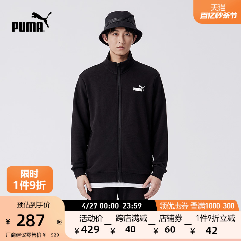 PUMA/彪马男子运动套装