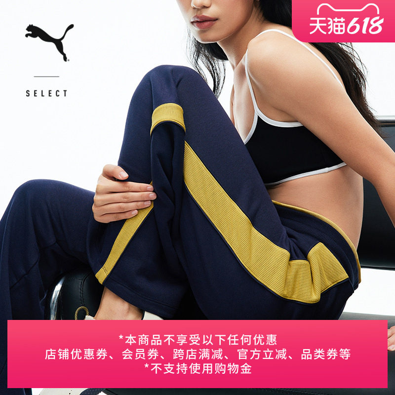 NOAFTERNO联名|假两件T7针织运动长裤女款PUMA彪马官方夏季637437