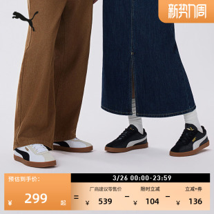 黑色休闲鞋 德训鞋 男女PUMA彪马官方新款 T头鞋 CLUB400715 复古板鞋