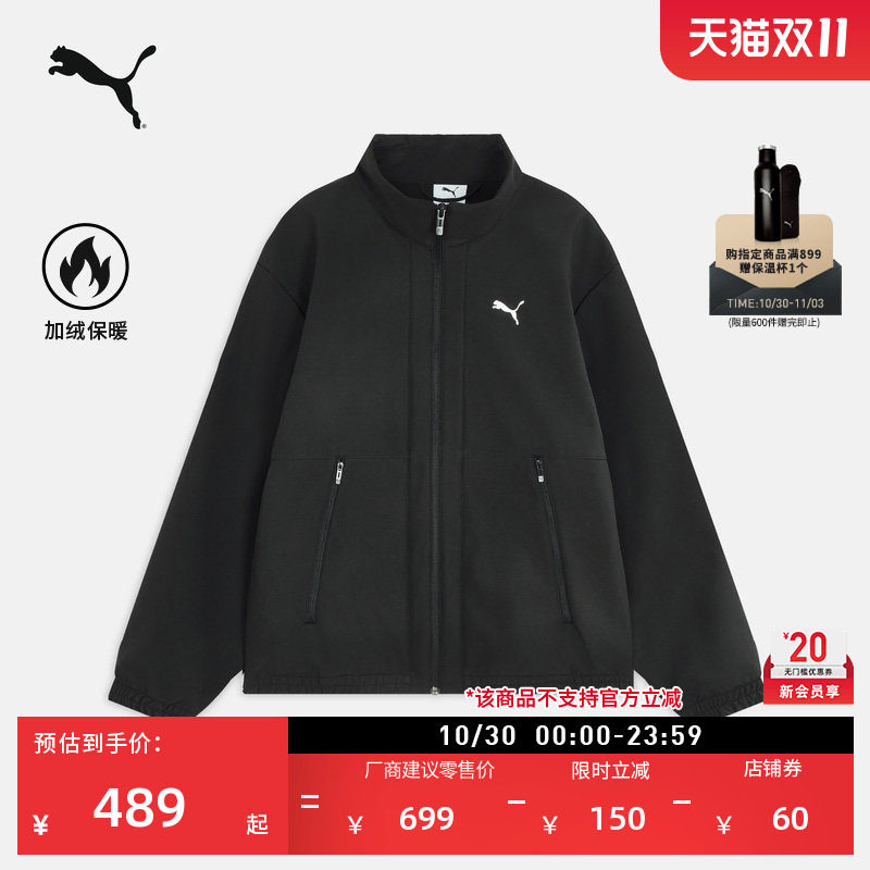 拒水加绒加厚运动外套男PUMA彪马官方新款冬季梭织休闲夹克697630