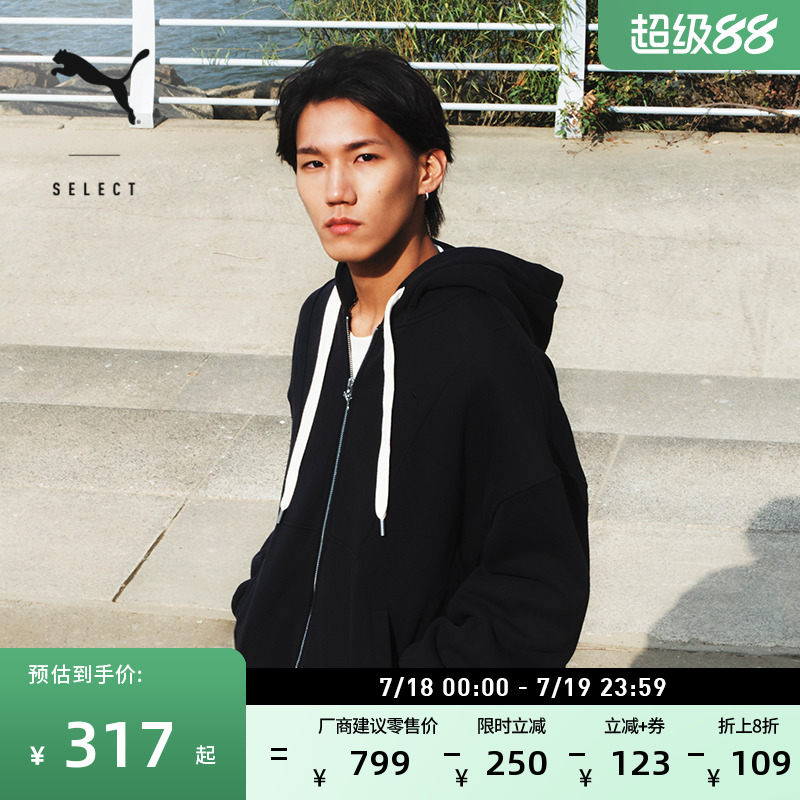 加绒保暖宽松针织卫衣外套男女PUMA彪马2025年新款连帽上衣631527