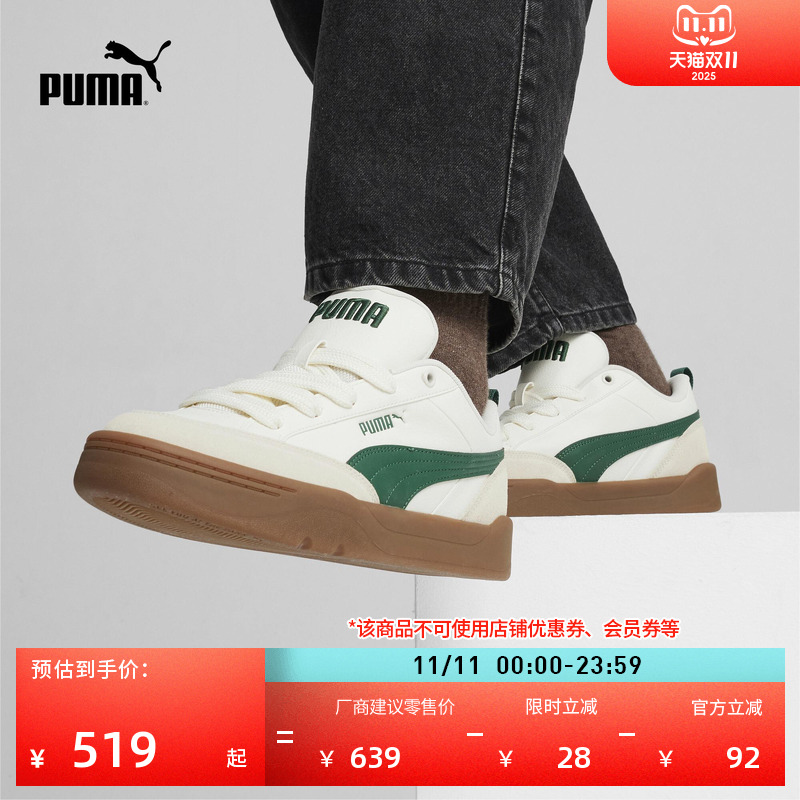 复古面包鞋滑板鞋小白鞋PUMA彪马