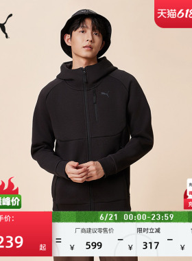 修身黑色跑步运动外套男PUMA彪马新款春季轻薄休闲拉链夹克626143