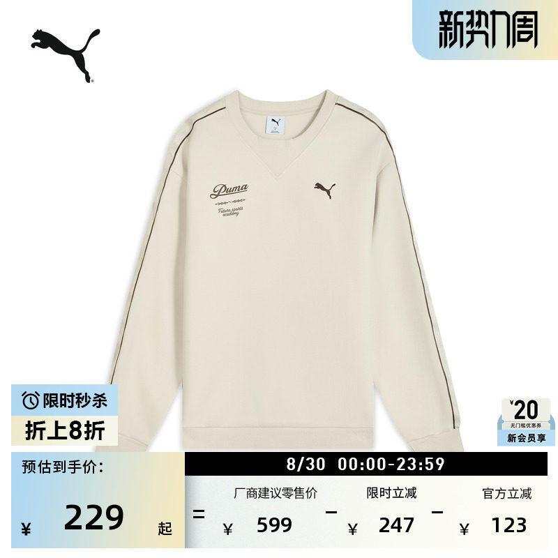 美式复古长袖运动卫衣男PUMA彪马图片