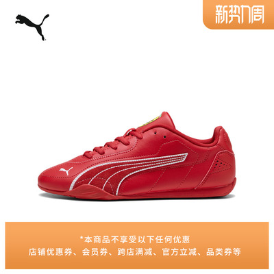 FERRARI系列赛车薄底鞋PUMA彪马