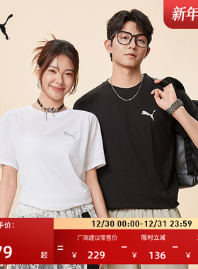 复古修身休闲短袖T恤男女款PUMA彪马官方夏季蓝色运动上衣 690664