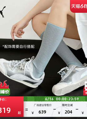 德训鞋|银色薄底鞋T头鞋女款PUMA彪马官方夏季阿甘鞋TURINO406755