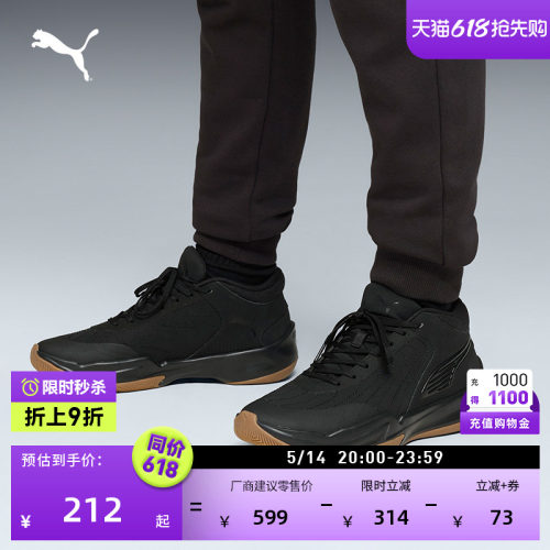 黑色回弹实战篮球鞋男女PUMA彪马