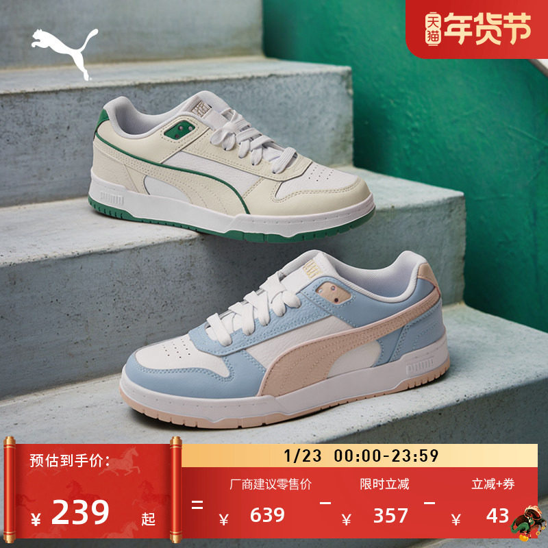 复古透气百搭板鞋男女PUMA彪马官方新款低帮冬季休闲鞋RBD 386373,运动鞋new,板鞋,淘宝优惠券,粉丝福利购,淘宝优惠卷