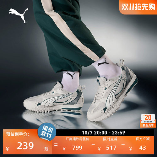 赵继伟同款透气复古跑鞋PUMA彪马