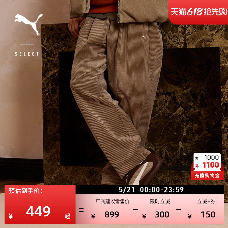 纯棉复古宽松灯芯绒长裤男女款PUMA彪马新款夏季休闲梭织裤633505