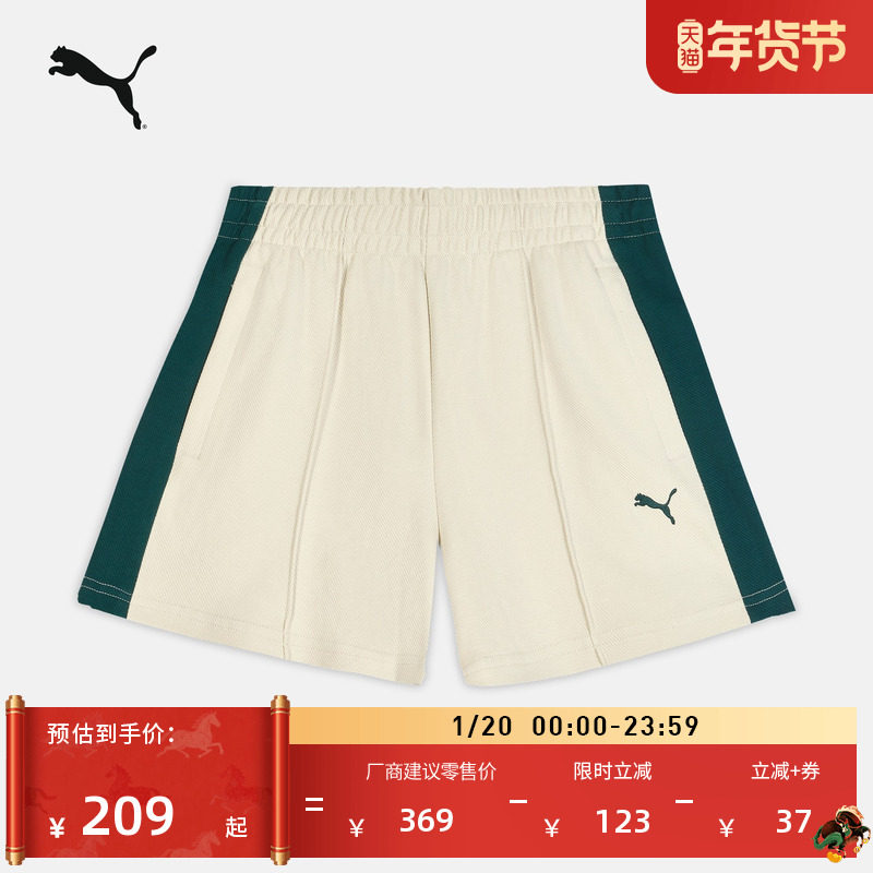复古经典T7拼色运动短裤女PUMA彪马官方新款秋季休闲三分裤634781,运动服/休闲服装,运动中长裤／短裤,淘宝优惠券,粉丝福利购,淘宝优惠卷
