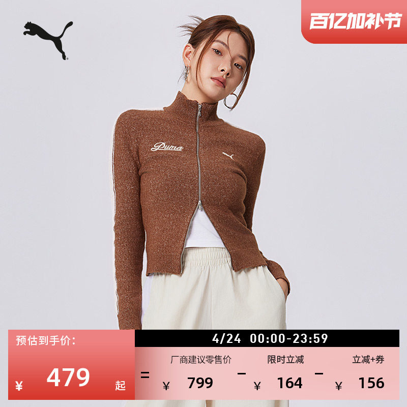 修身休闲长袖短款针织衫女款PUMA彪马官方新款夏季运动外套635719
