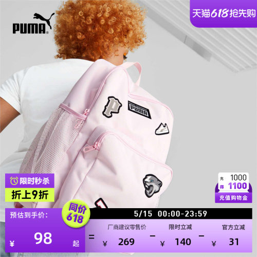 通勤大容量双肩背包男女PUMA彪马