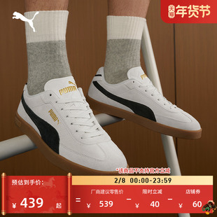 德训鞋|马卡龙薄底T头鞋男女PUMA彪马冬季新款板鞋CLUB 400717