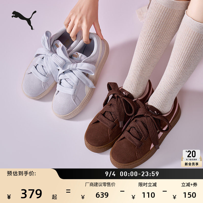 增高厚底鞋松糕鞋板鞋女PUMA彪马图片