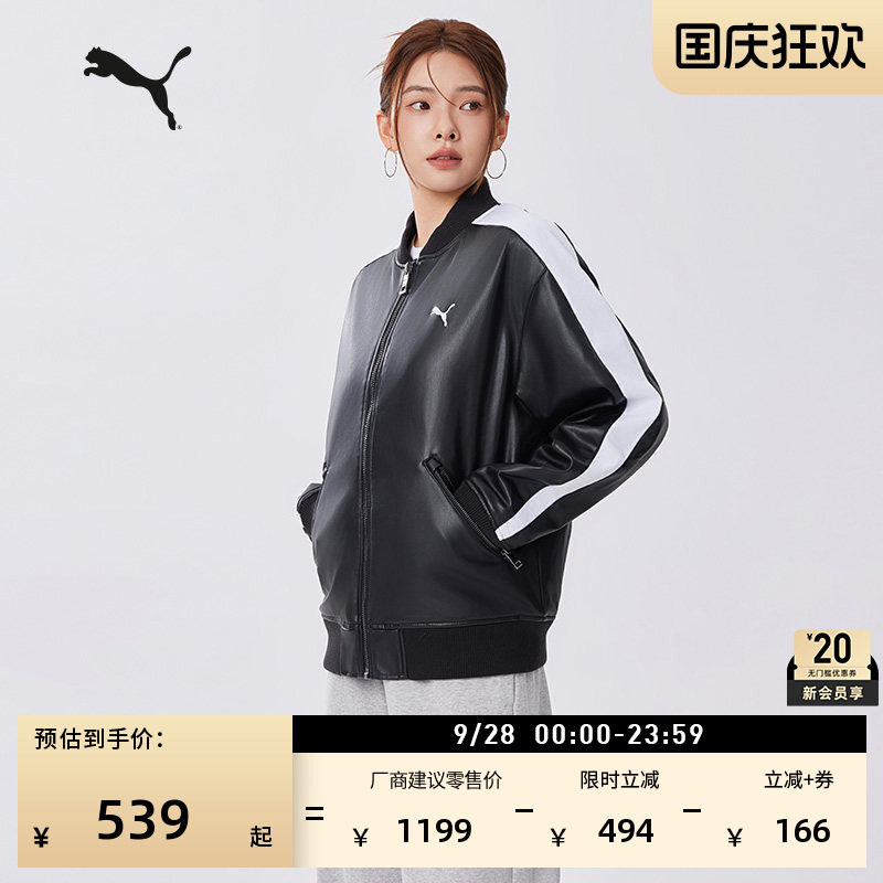 经典T7飞行员夹克男女款PUMA彪马图片