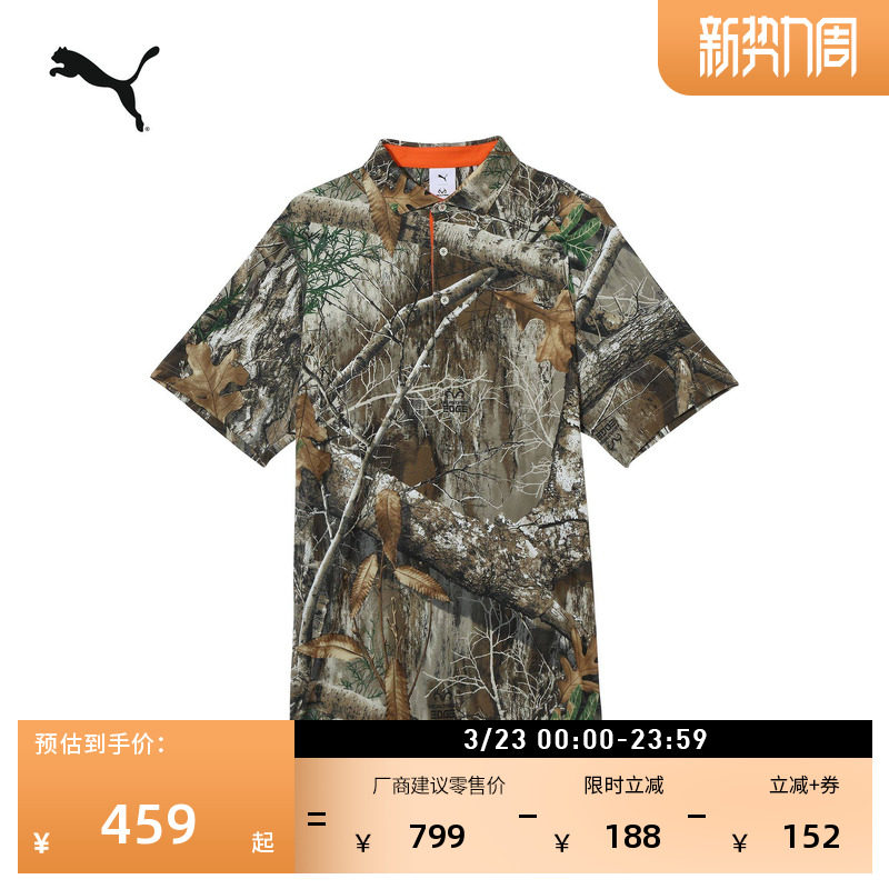 REALTREE联名|迷彩印花短袖T恤POLO衫男子PUMA彪马夏季上衣630775