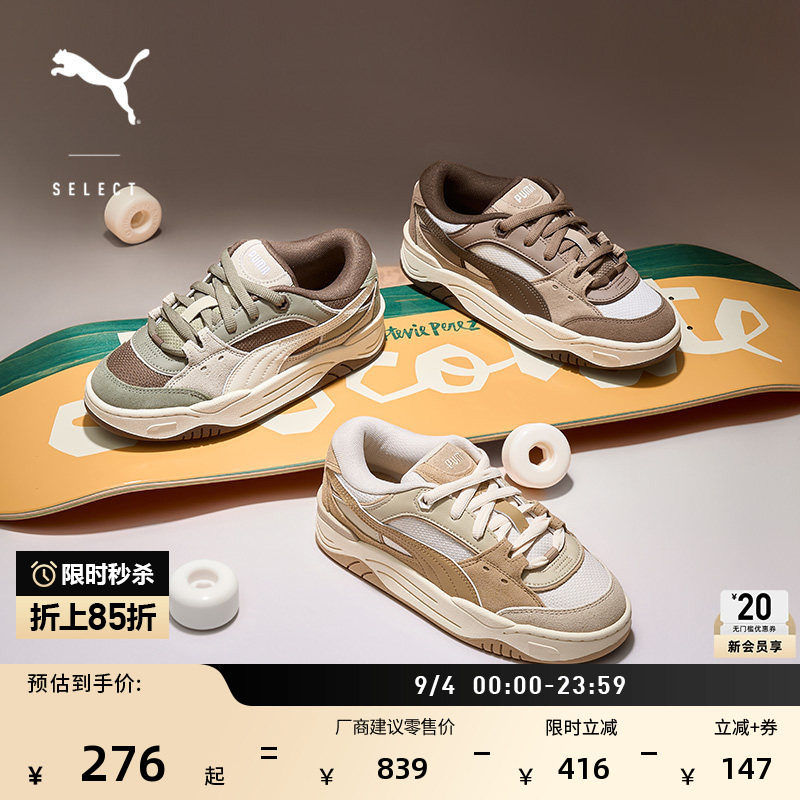厚底面包鞋滑板鞋板鞋PUMA彪马图片