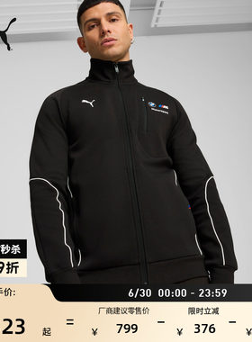 BMW宝马赛车黑色外套男PUMA彪马