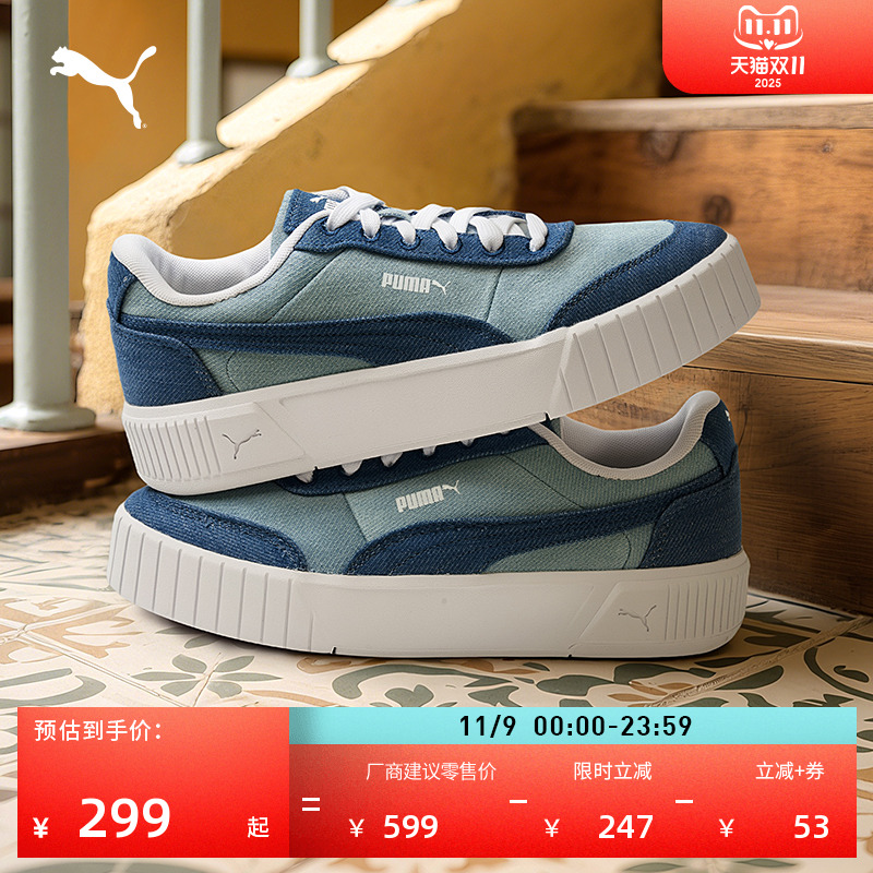 复古增高厚底鞋休闲鞋女PUMA彪马