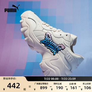 WEDGE 400972 PULSAR PUMA彪馬女復古休閑鞋 老爹鞋 增高厚底鞋