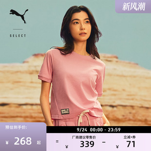 短袖 T恤女子PUMA彪馬Babytee辣妹運(yùn)動上衣631564 短款 多巴胺修身