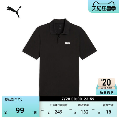 商务短袖T恤POLO衫男女PUMA彪马