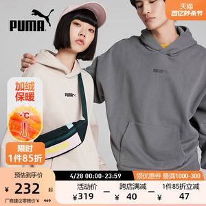 PUMA彪马男子休闲刺绣连帽卫衣