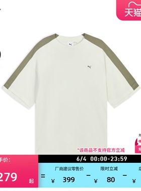 凉感宽松美式T7短袖运动T恤男女PUMA彪马新款夏季休闲上衣 636247