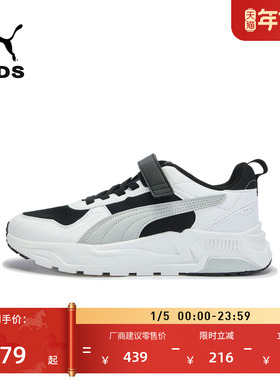 复古透气魔术贴休闲鞋女童PUMA彪马官方厚底运动鞋TRINITY 405114