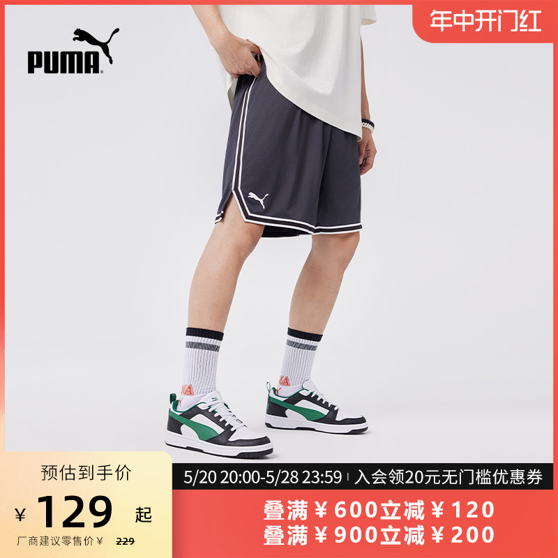 PUMA/彪马男子运动短裤