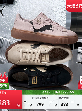 黑色增高厚底松糕鞋女PUMA彪马官方新款夏季休闲鞋PLATFORM397233