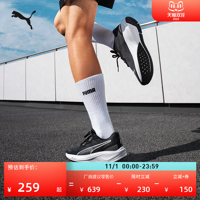 缓震防滑透气耐磨跑步鞋男女PUMA彪马轻便运动鞋AVIATOR 376615