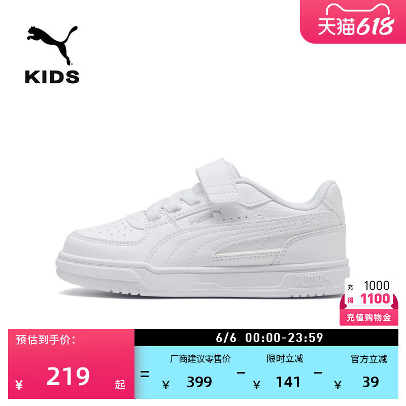 魔术贴小白鞋休闲板鞋幼童PUMA彪马官方新款夏季童鞋CAVEN 406239