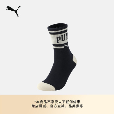 复古红色吸汗透气中筒袜PUMA彪马