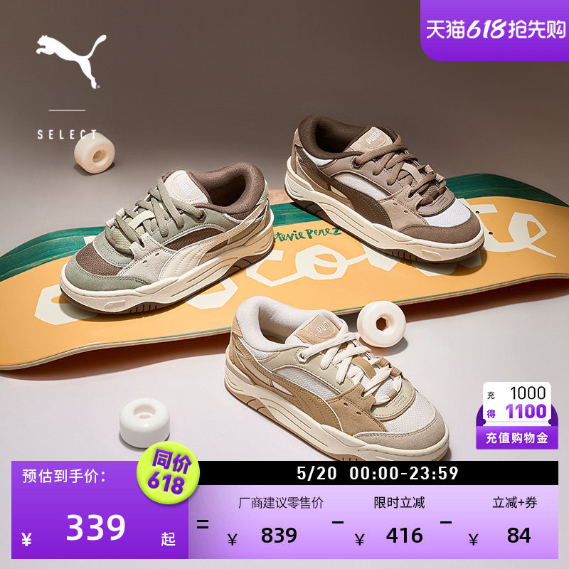 面包鞋|厚底滑板鞋板鞋男女PUMA彪马官方新款夏季PUMA-180 389267