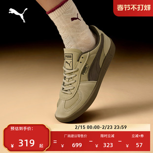德训鞋|复古棕色T头鞋板鞋男女PUMA彪马冬运动鞋PALERMO403257