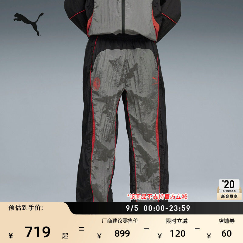 SLAM JAM联名|AC米兰复古运动长裤男PUMA彪马秋季休闲裤子 787771
