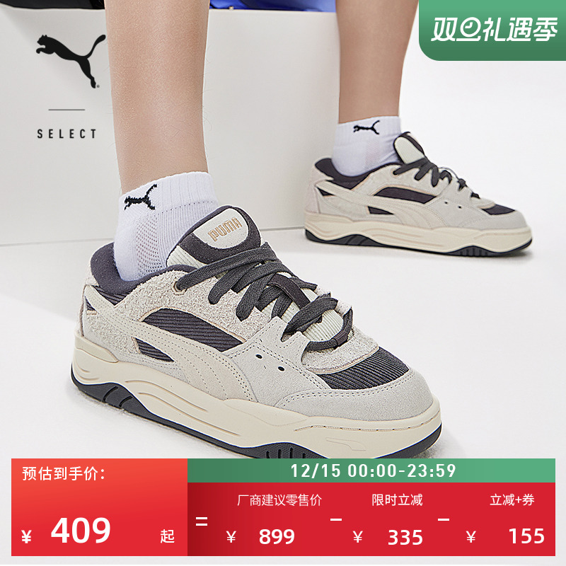 MMQ系列面包鞋滑板鞋PUMA彪马复古灯芯绒休闲鞋PUMA-180 396025