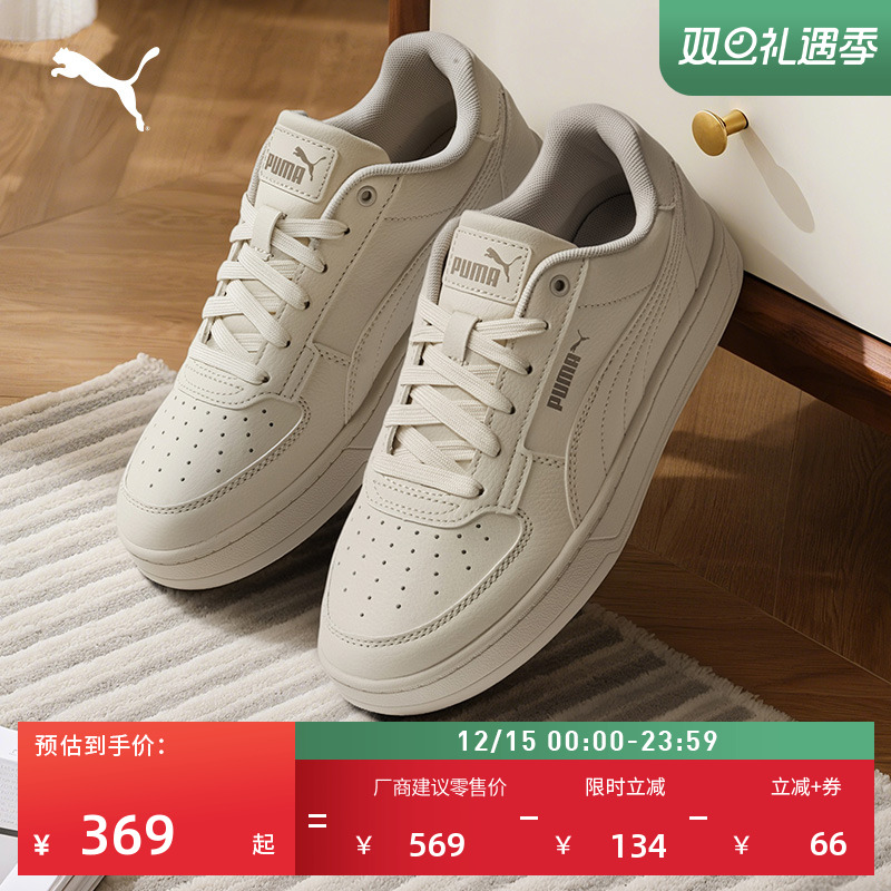 经典复古透气小白鞋男女PUMA彪马