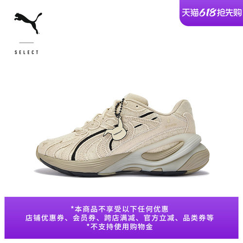 宝可梦联名厚底老爹鞋PUMA彪马