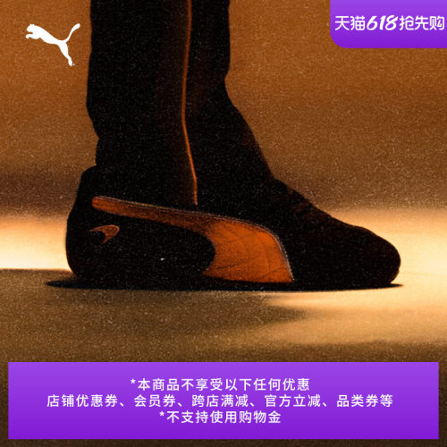 SPEEDCAT迈凯伦薄底鞋PUMA彪马
