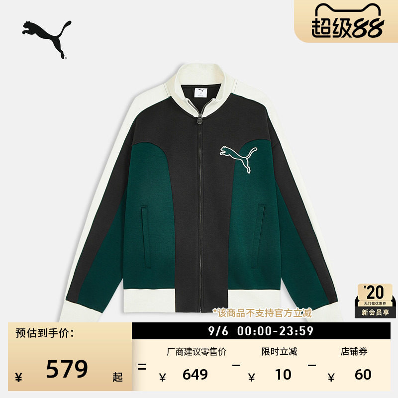 宽松美式复古T7运动外套PUMA彪马
