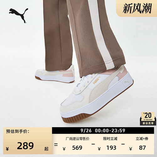 增高厚底鞋经典小白鞋女PUMA彪马