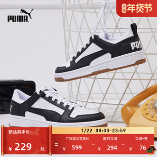 低帮休闲鞋 经典 冬季 男女PUMA彪马新款 369866 复古熊猫配色透气板鞋